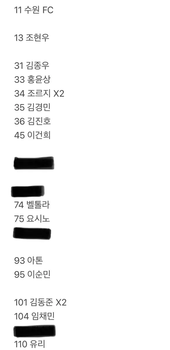 2024 k리그 파니니 카드 판매 / 6장에 2천원